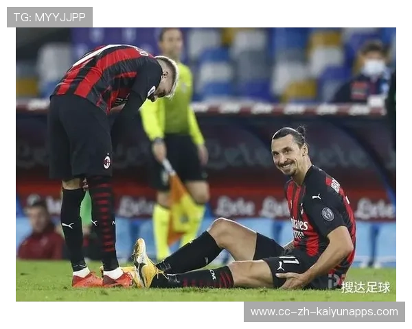 AC米兰内线直塞翻开对方盲区