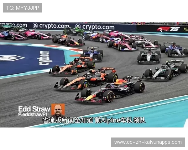 F1技术合作破冰，车队间新联盟成形